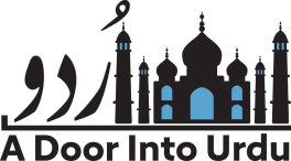 Vowels – The Urdu Alphabet